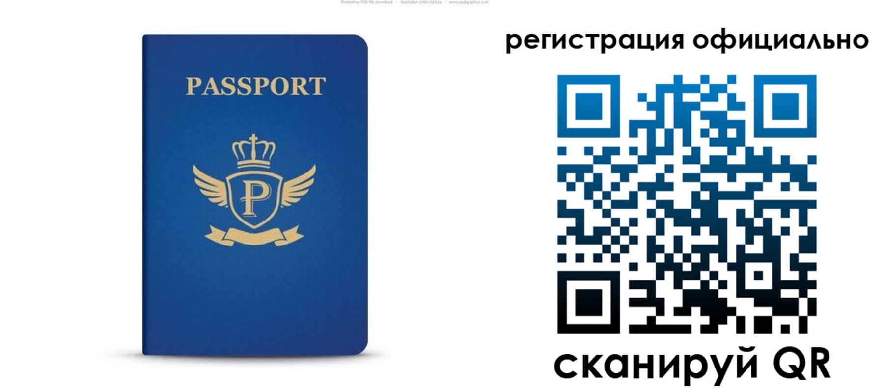 прописка в квартире в Ульяновске