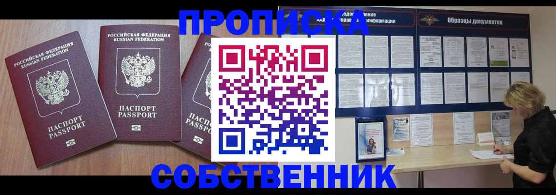 временная регистрация госуслуги в Ульяновске