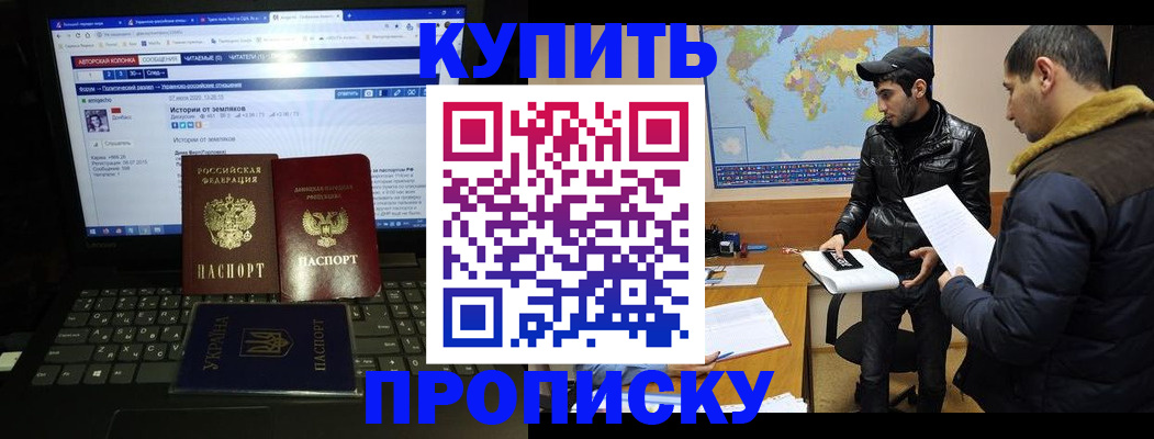временная регистрация собственник в Ульяновске