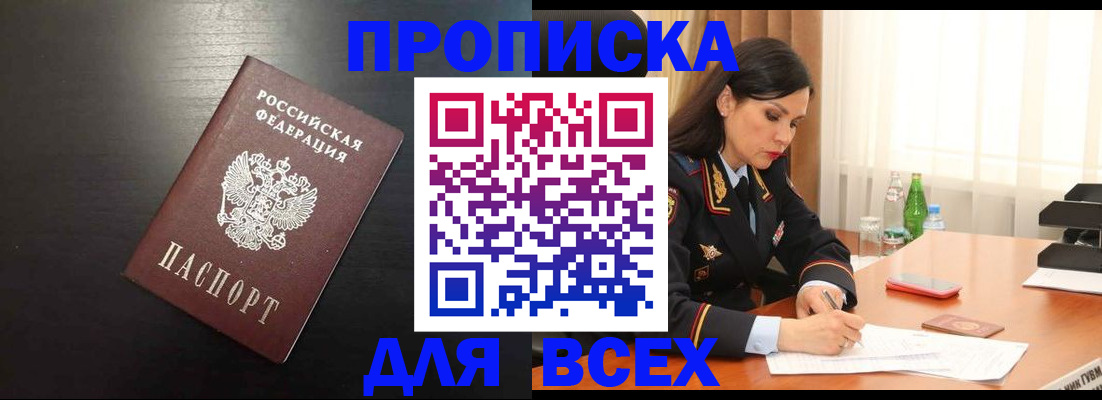 временная регистрация госуслуги в Ульяновске