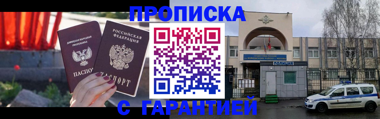 пропишу в квартире в Ульяновске